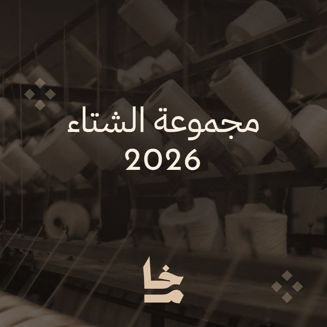 Kham winter collection 2026